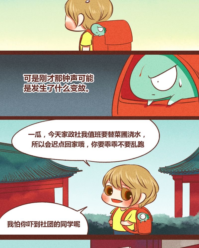 第35章：