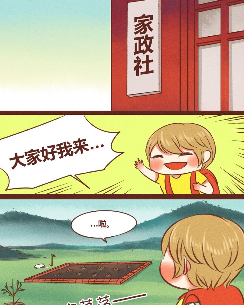 第35章：
