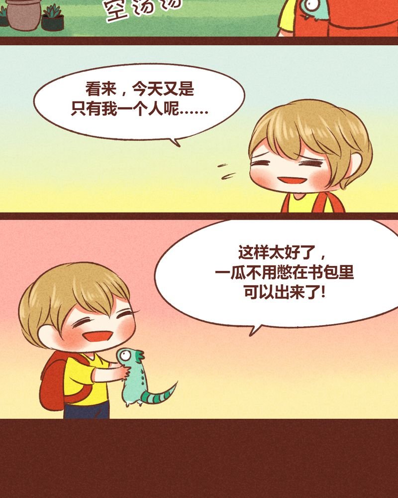 第35章：