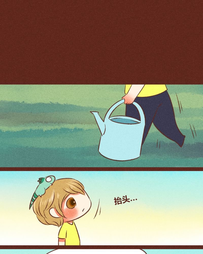 第35章：