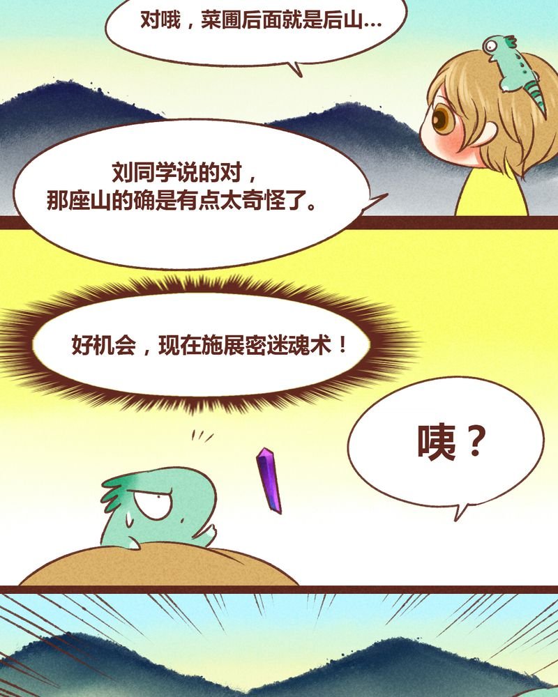 第35章：