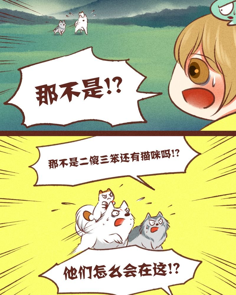 第35章：