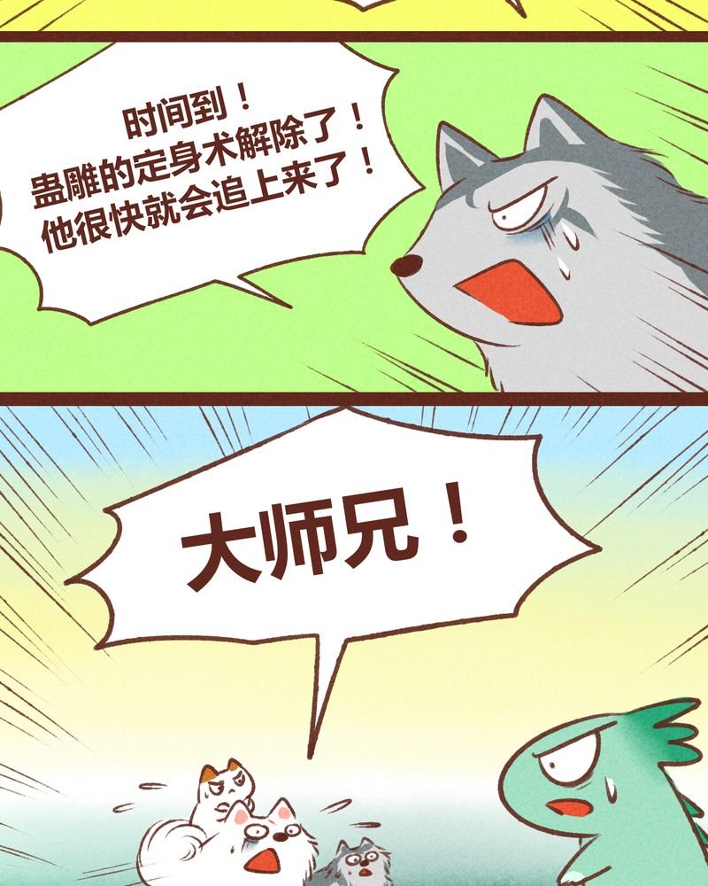 第35章：