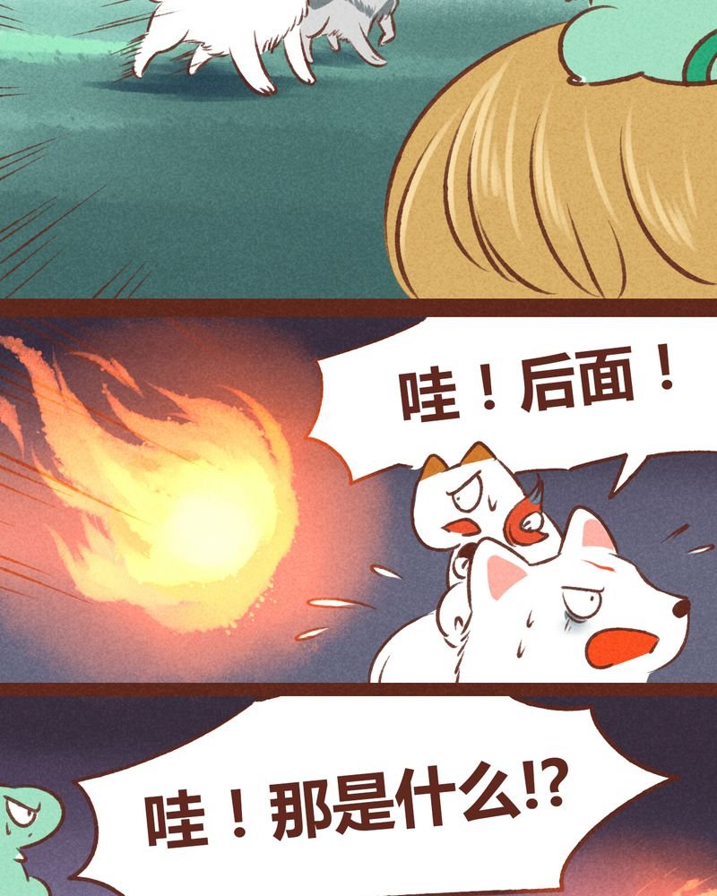 第35章：