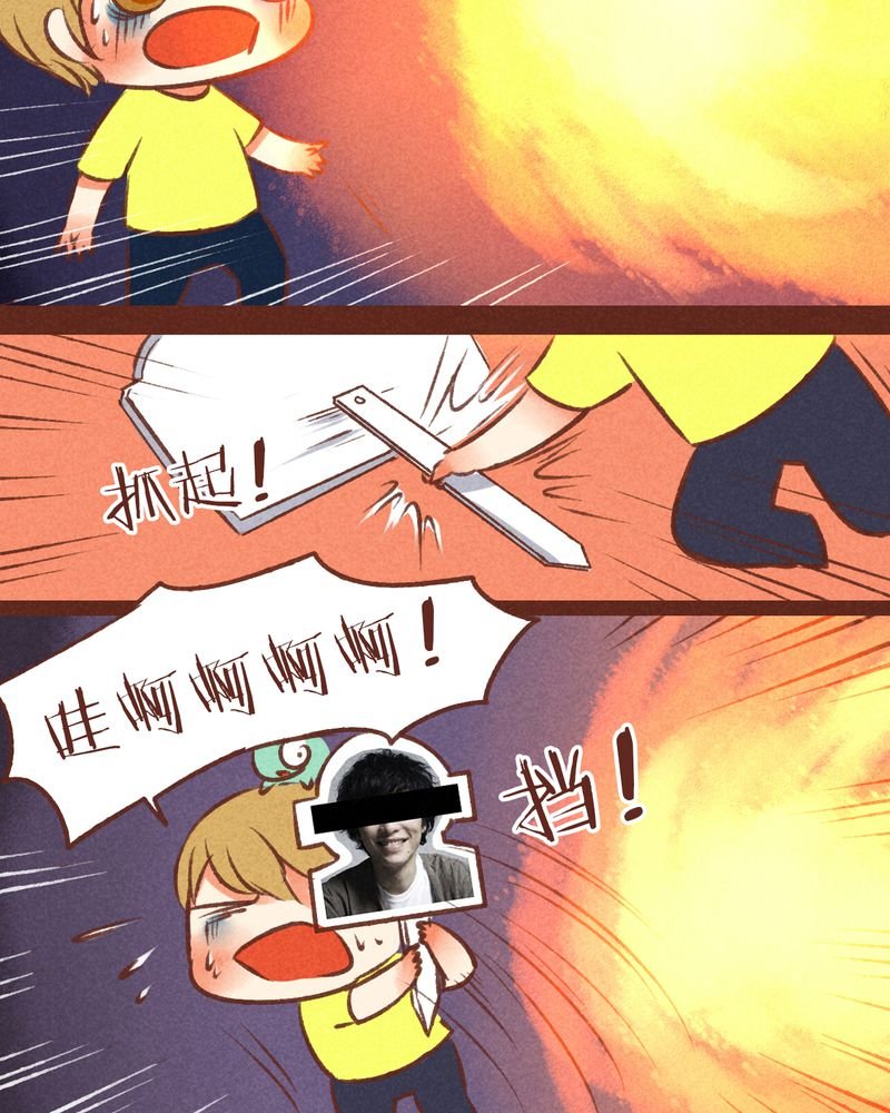 第35章：