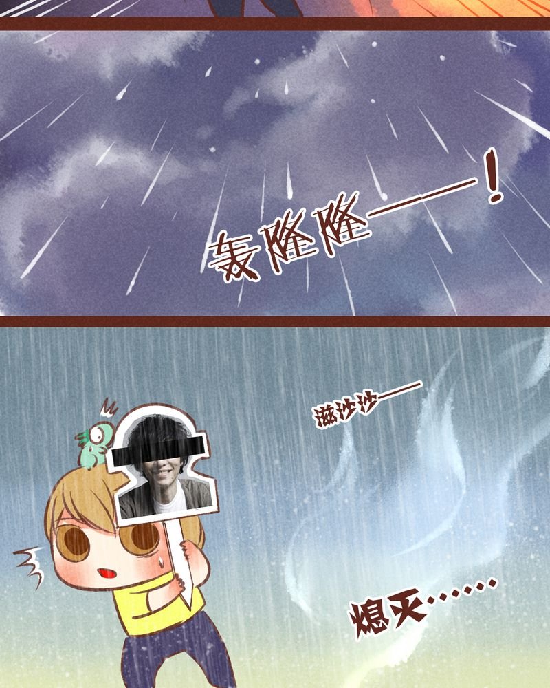 第35章：