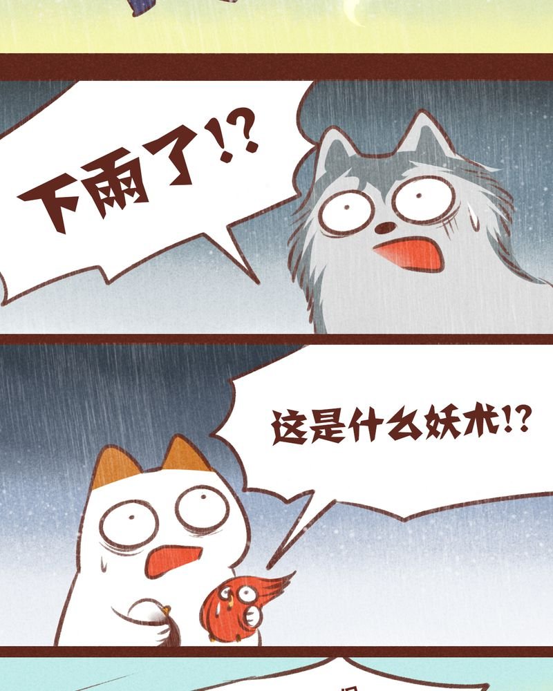 第35章：