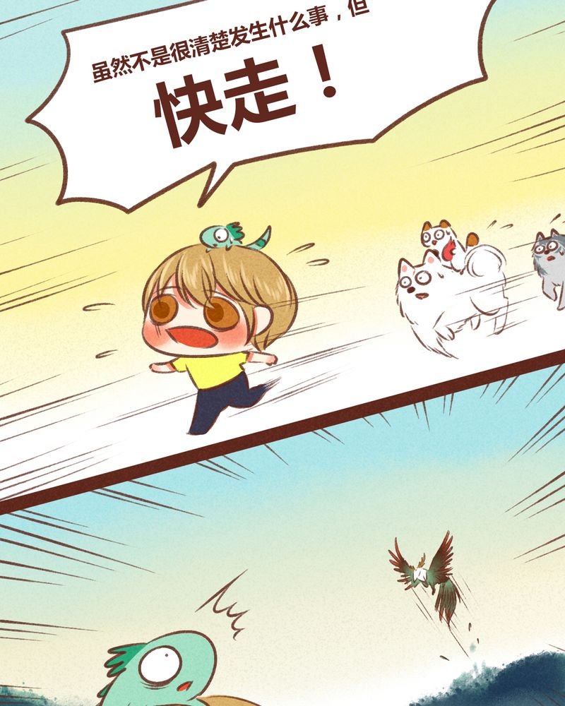 第35章：