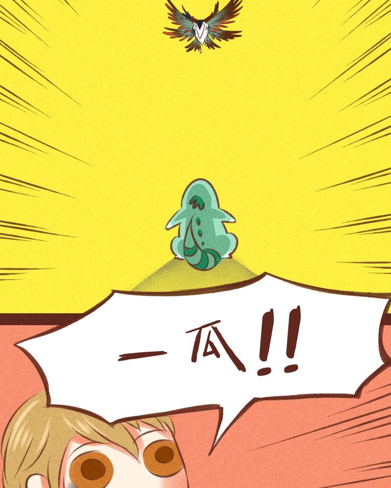 第35章：
