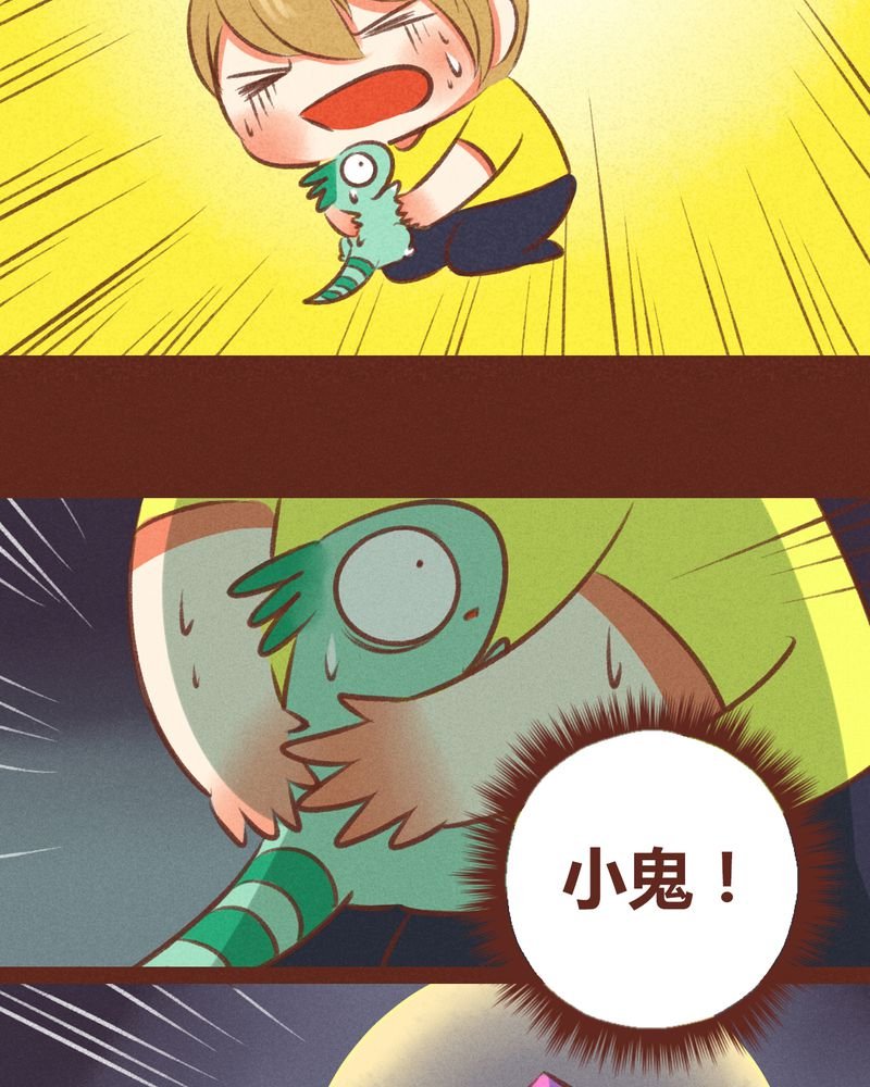 第35章：