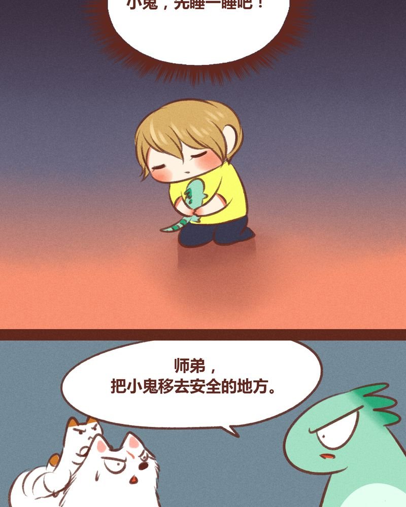 第35章：