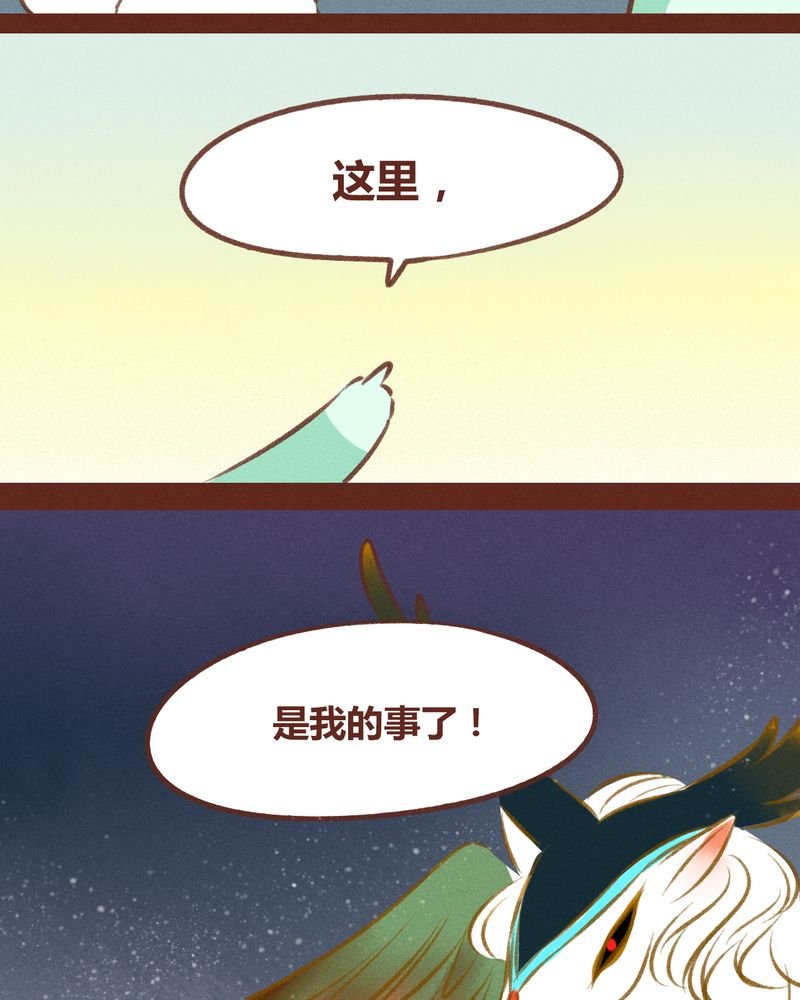 第35章：