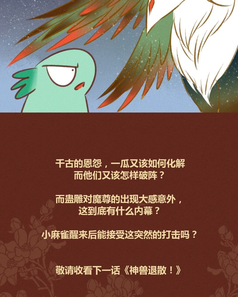 第35章：