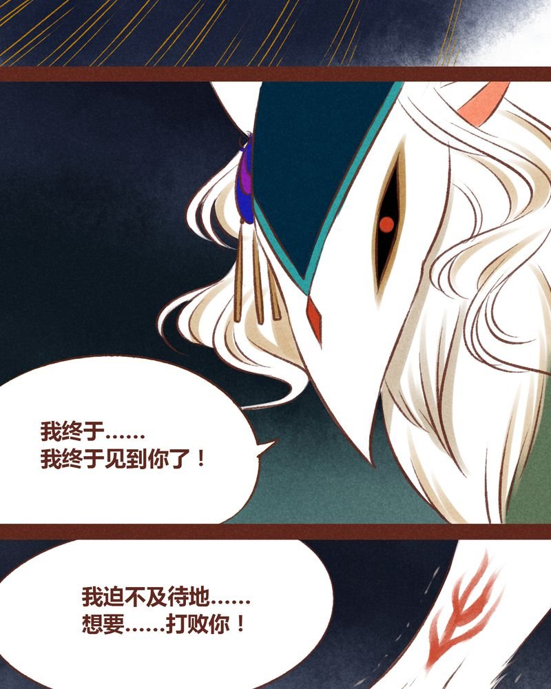 第36章：
