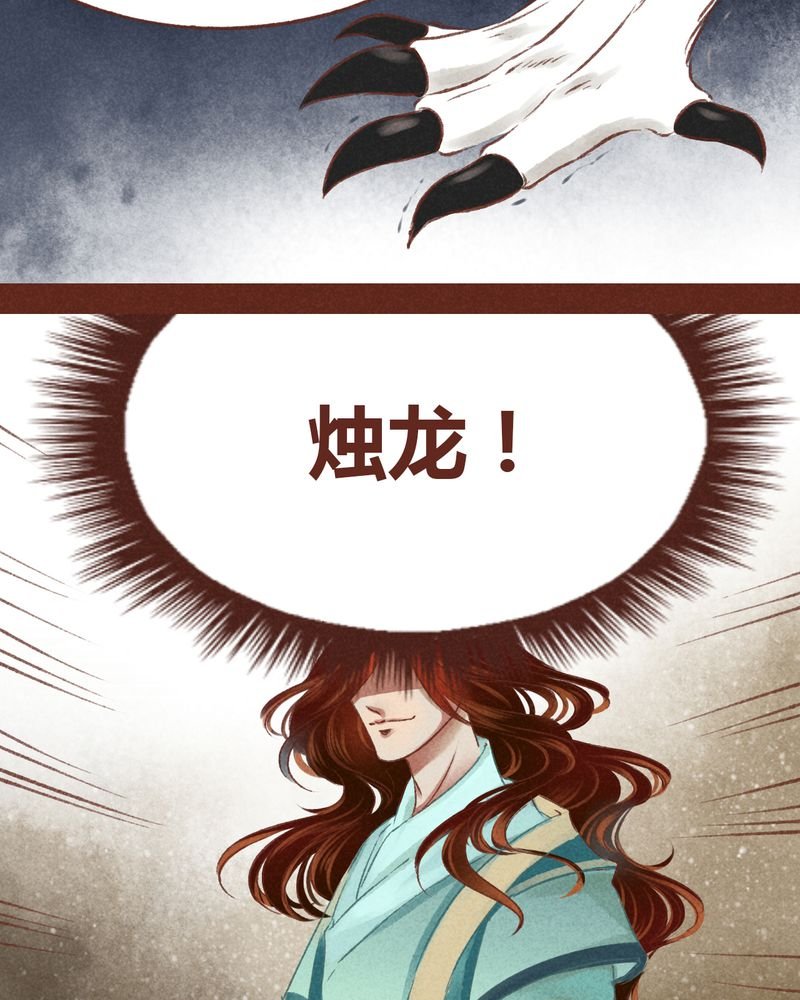 第36章：