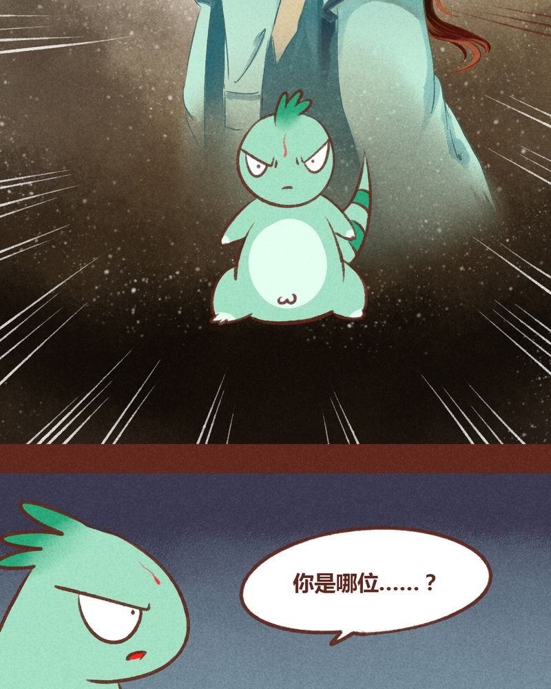 第36章：