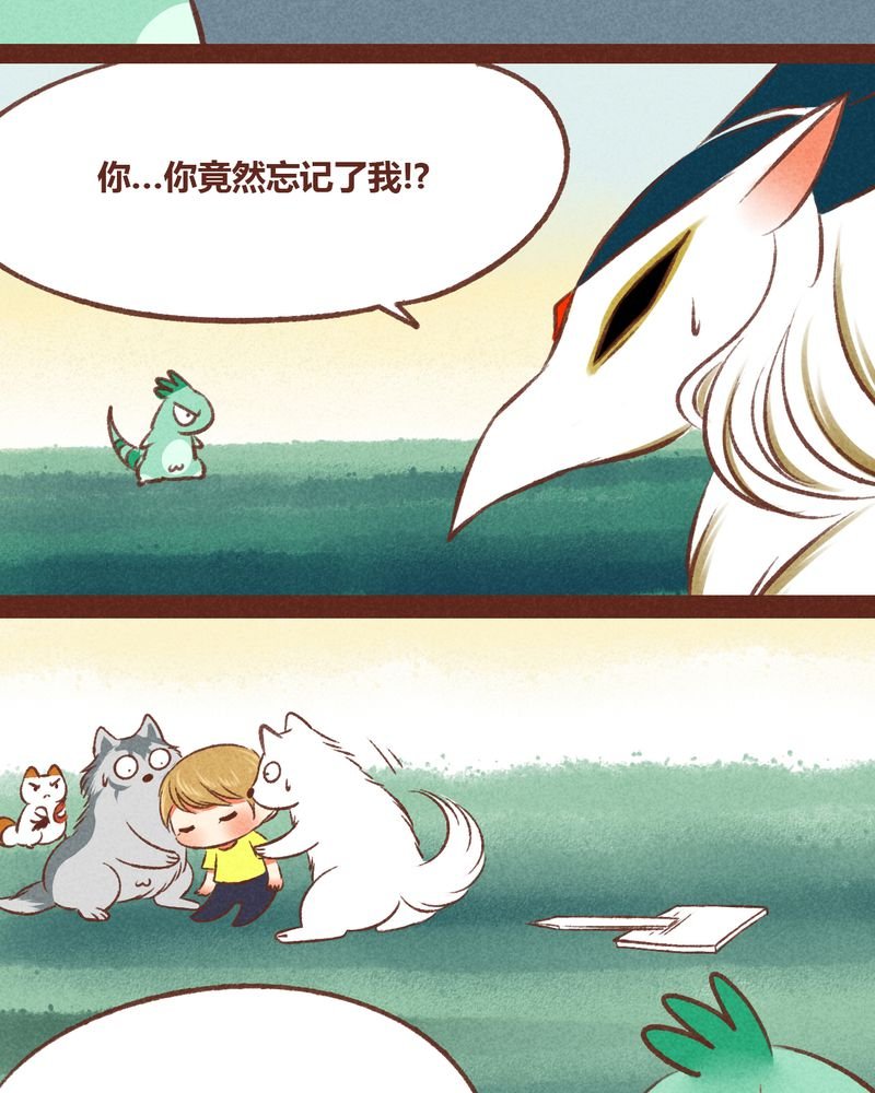 第36章：
