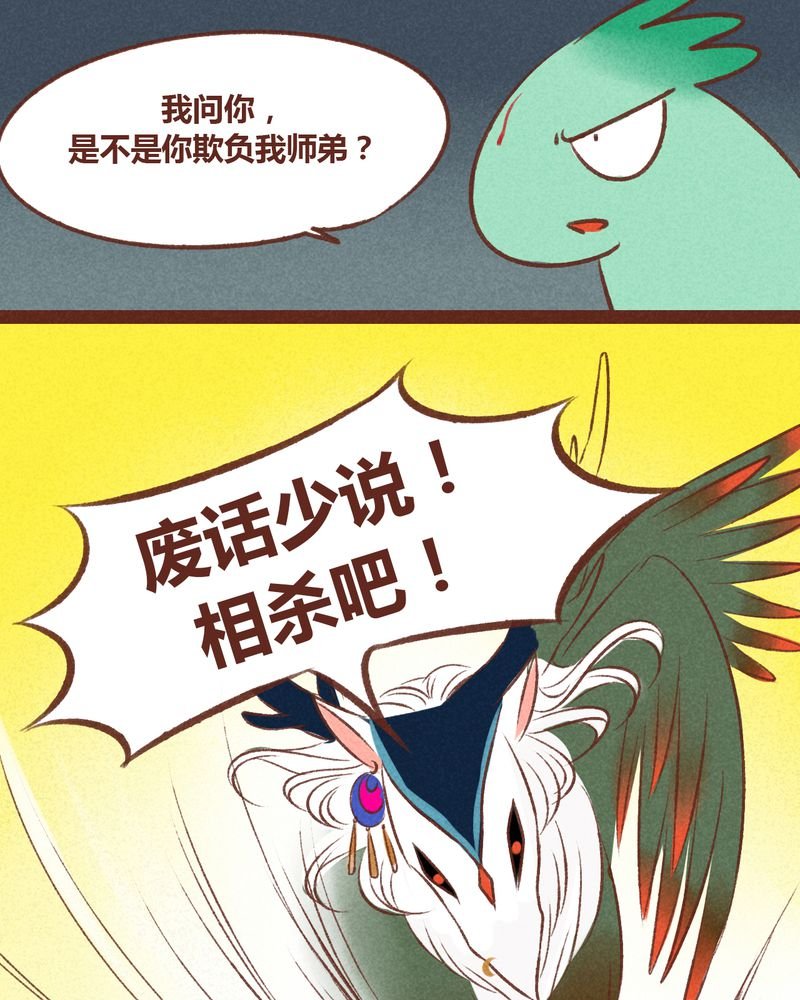 第36章：