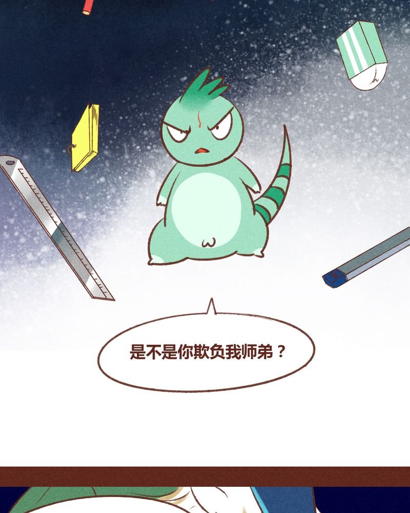 第36章：