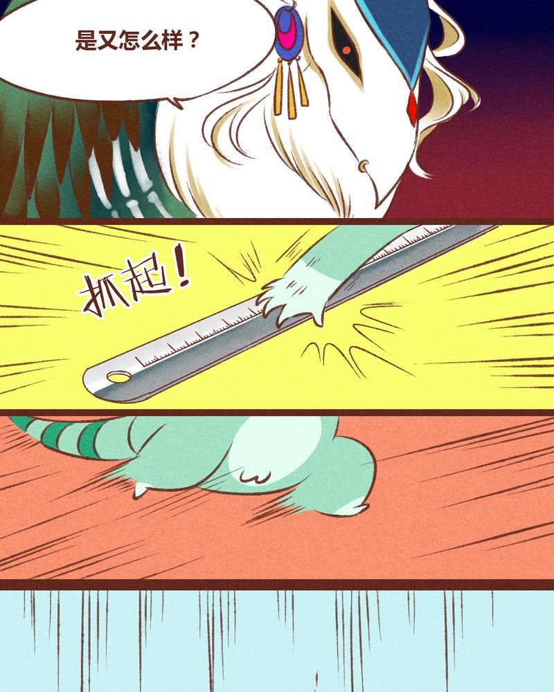 第36章：