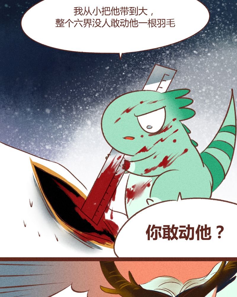 第36章：