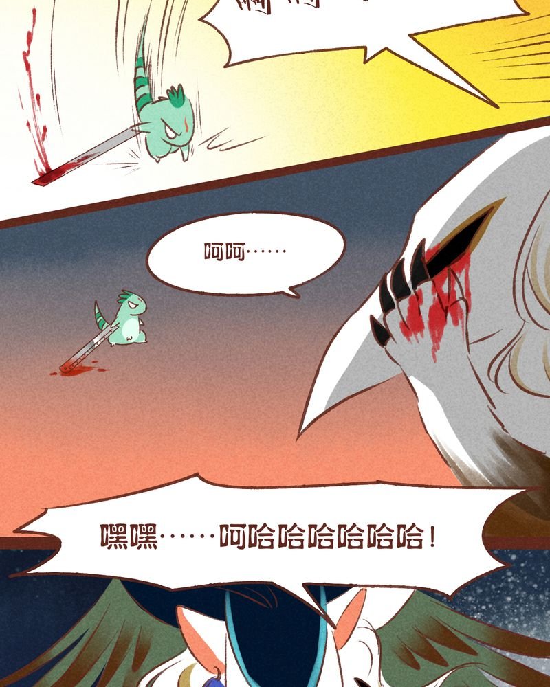 第36章：