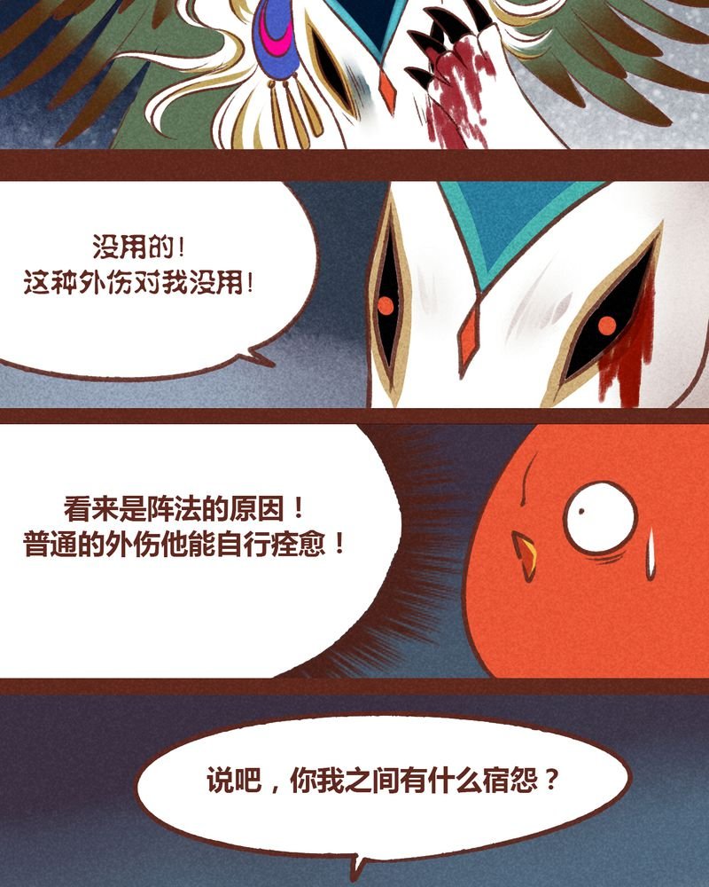 第36章：