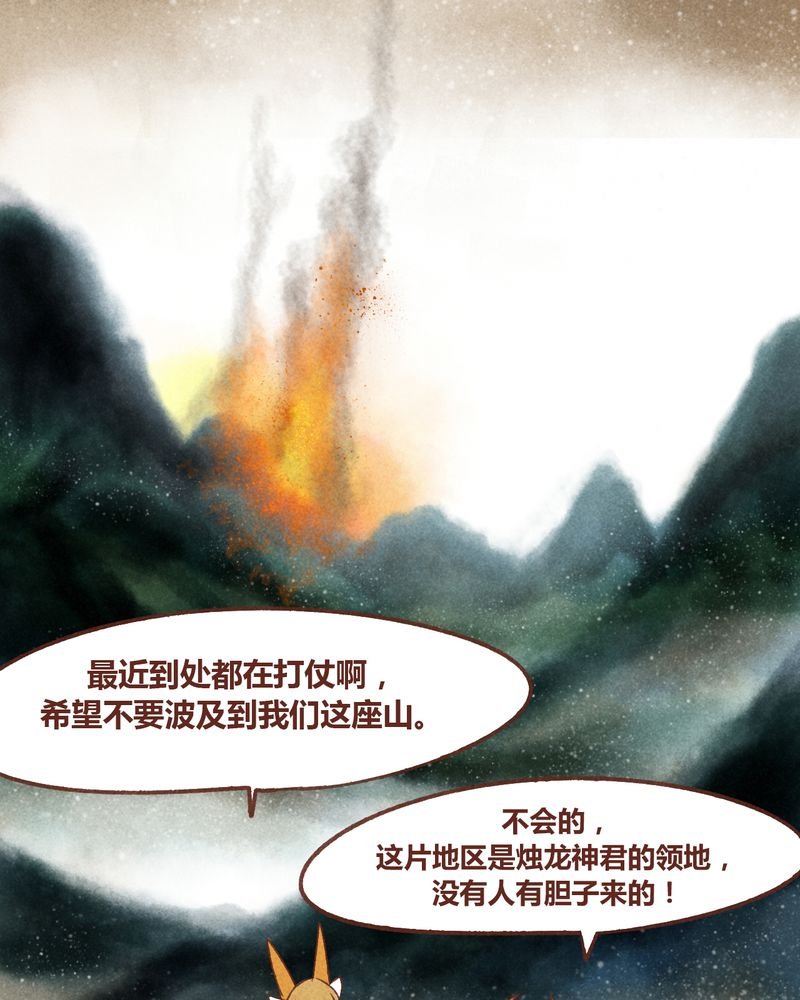 第36章：