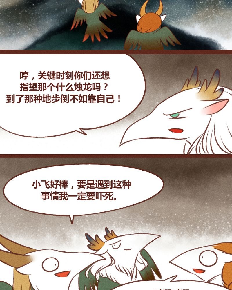 第36章：