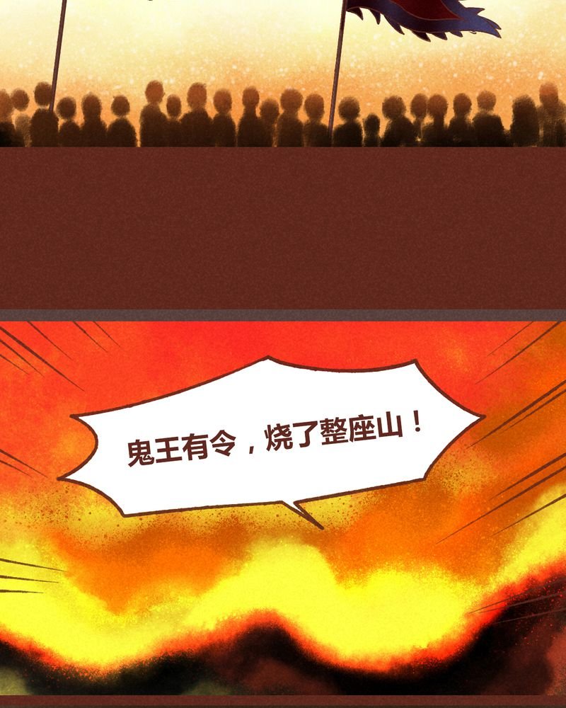 第36章：