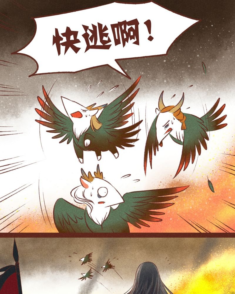 第36章：