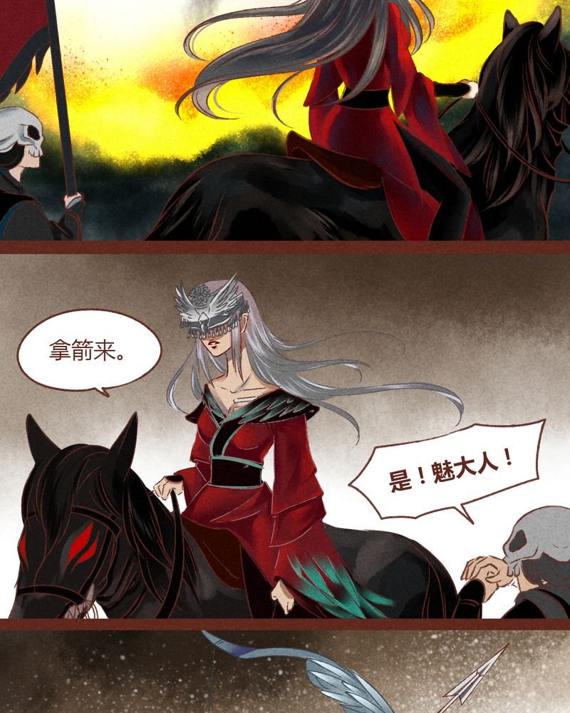 第36章：