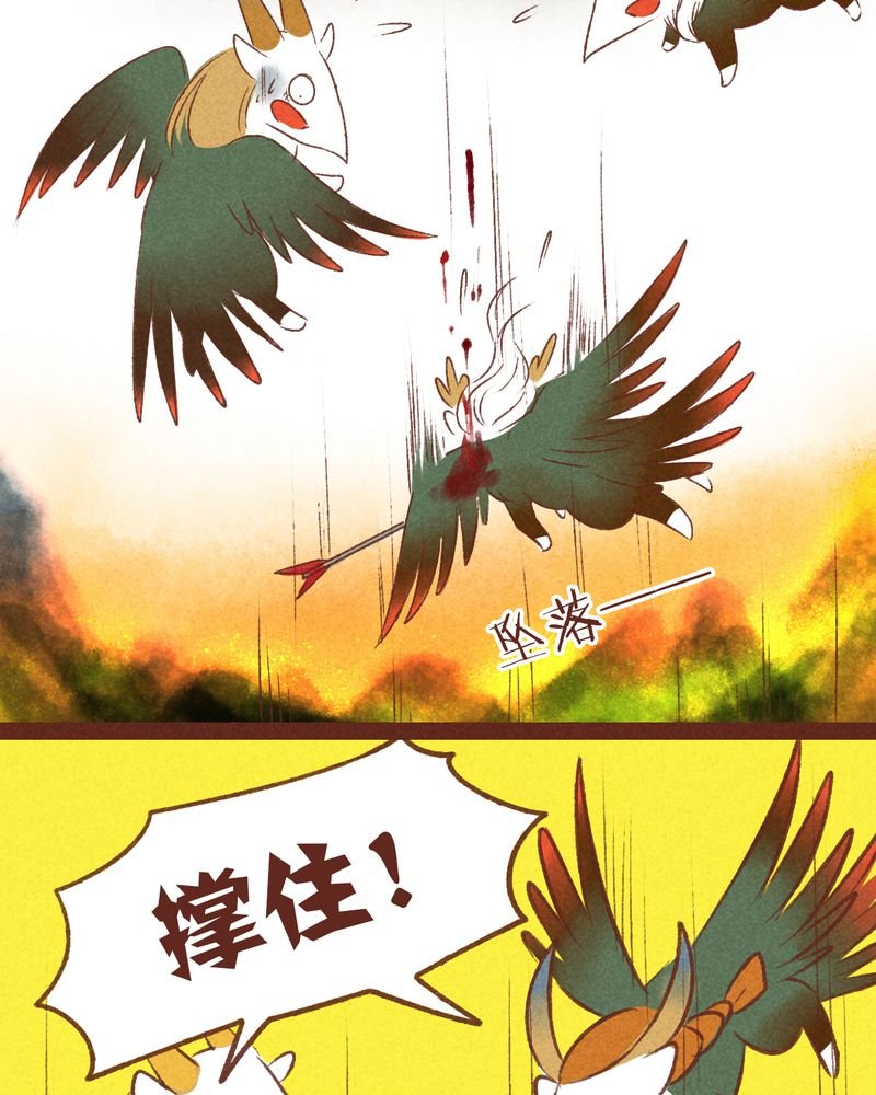 第36章：