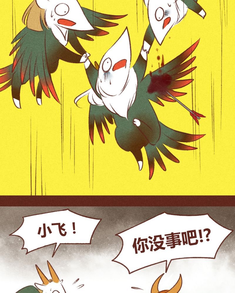第36章：