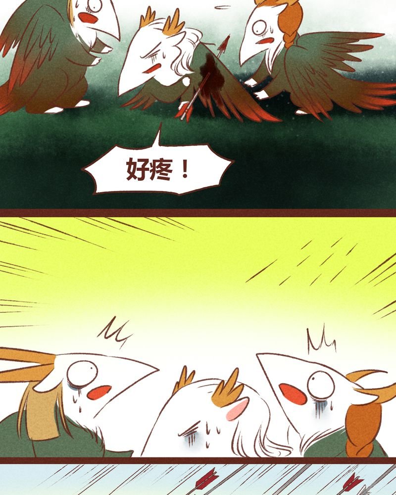 第36章：