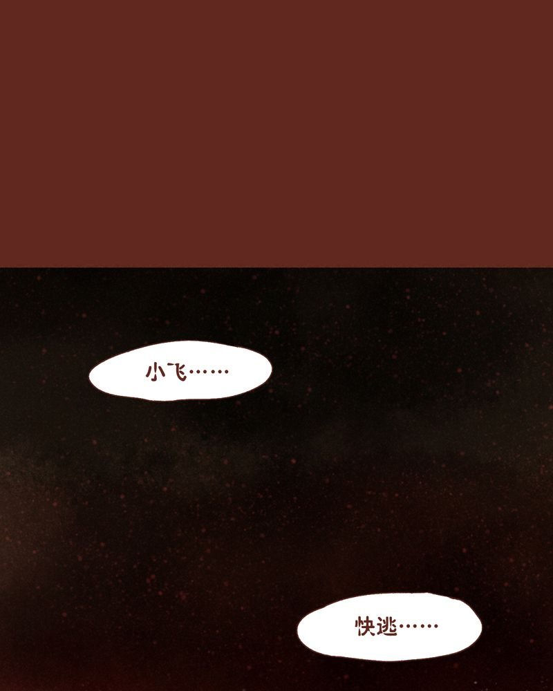 第36章：