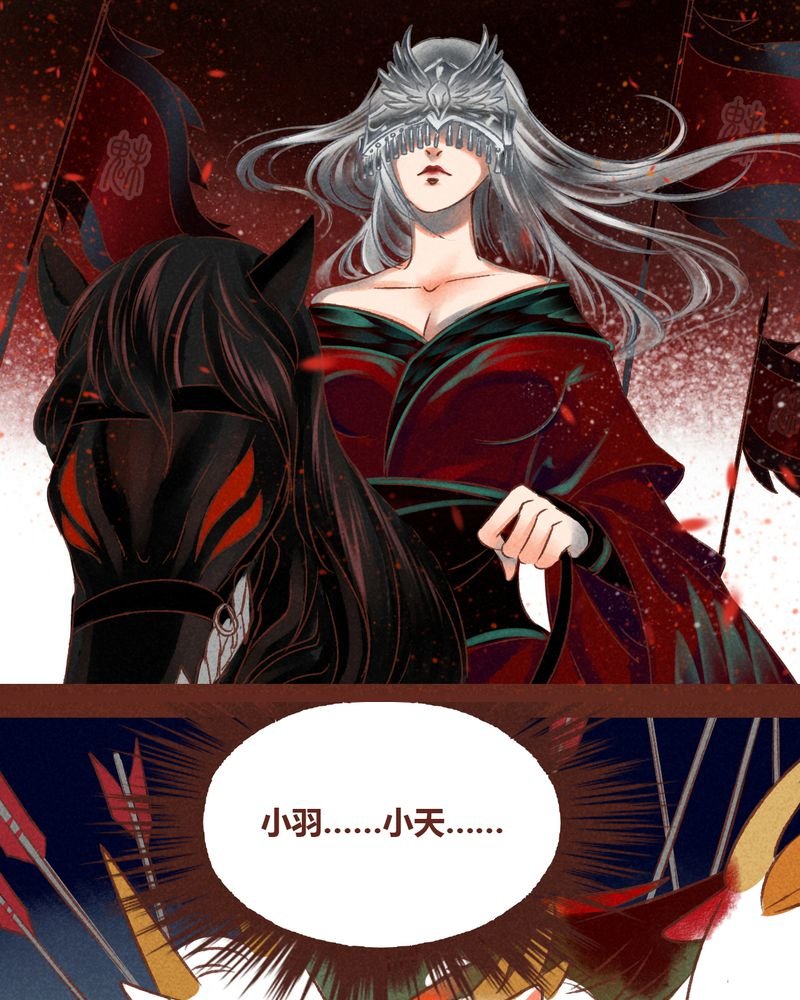 第36章：