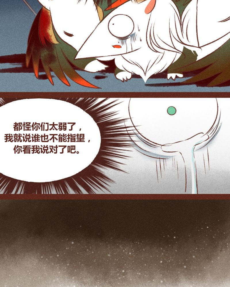 第36章：