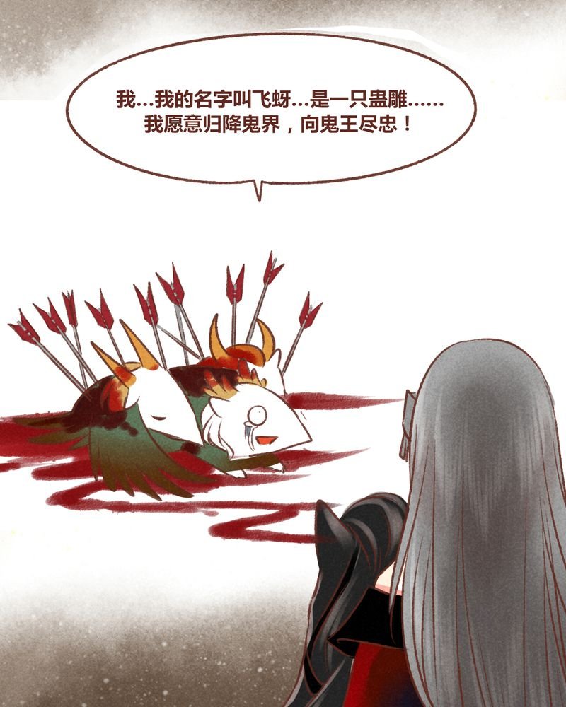 第36章：