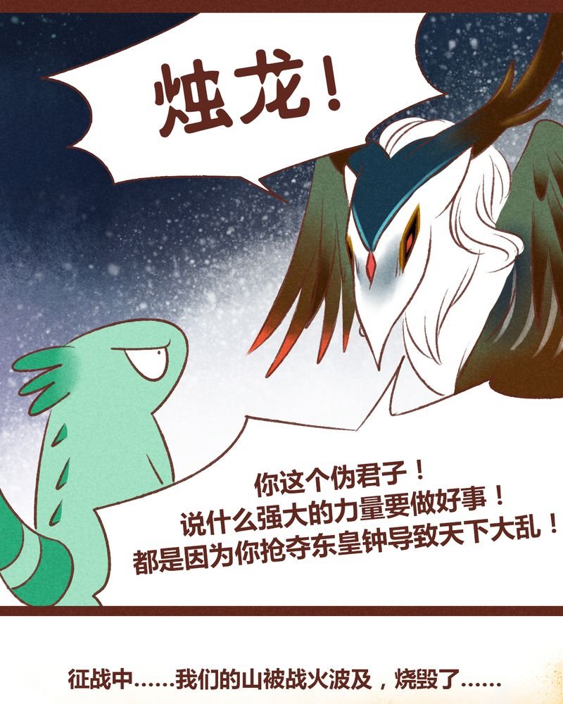 第36章：