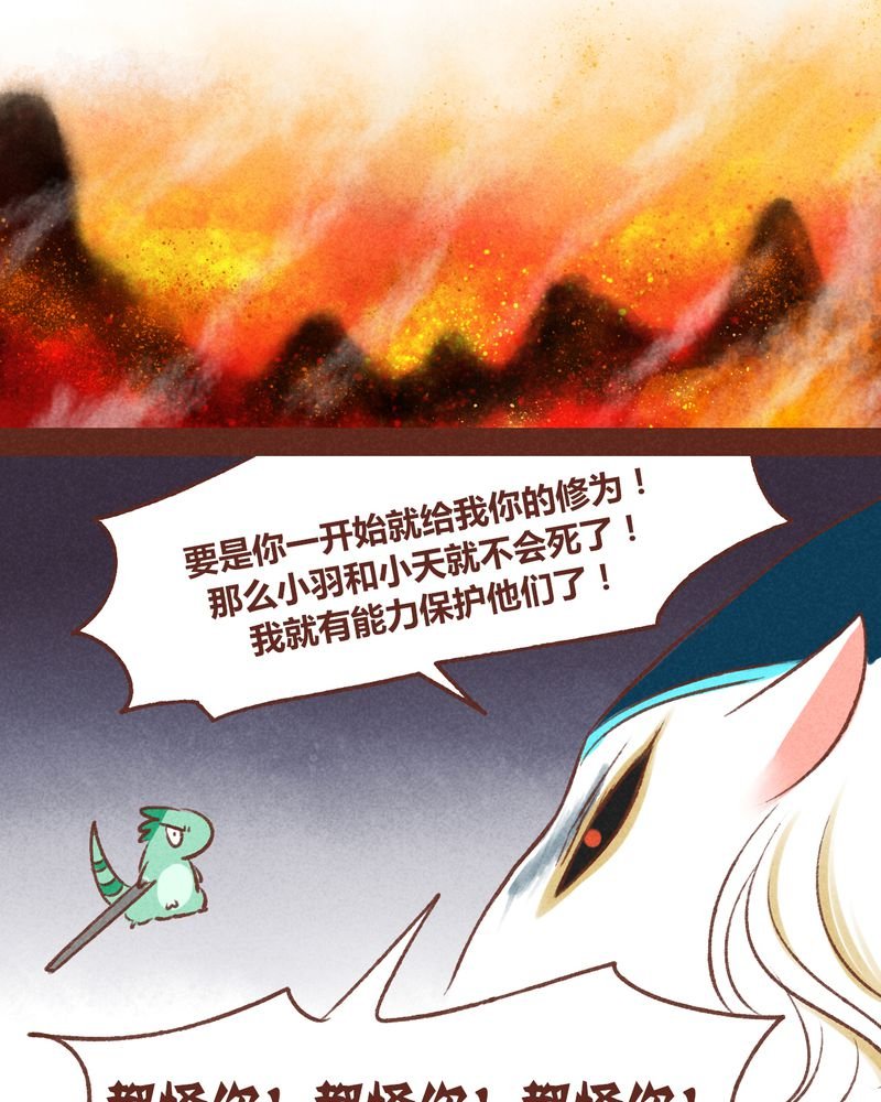 第36章：