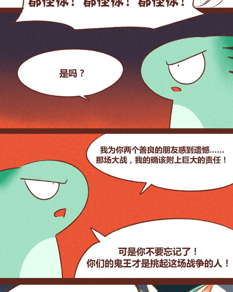 第36章：