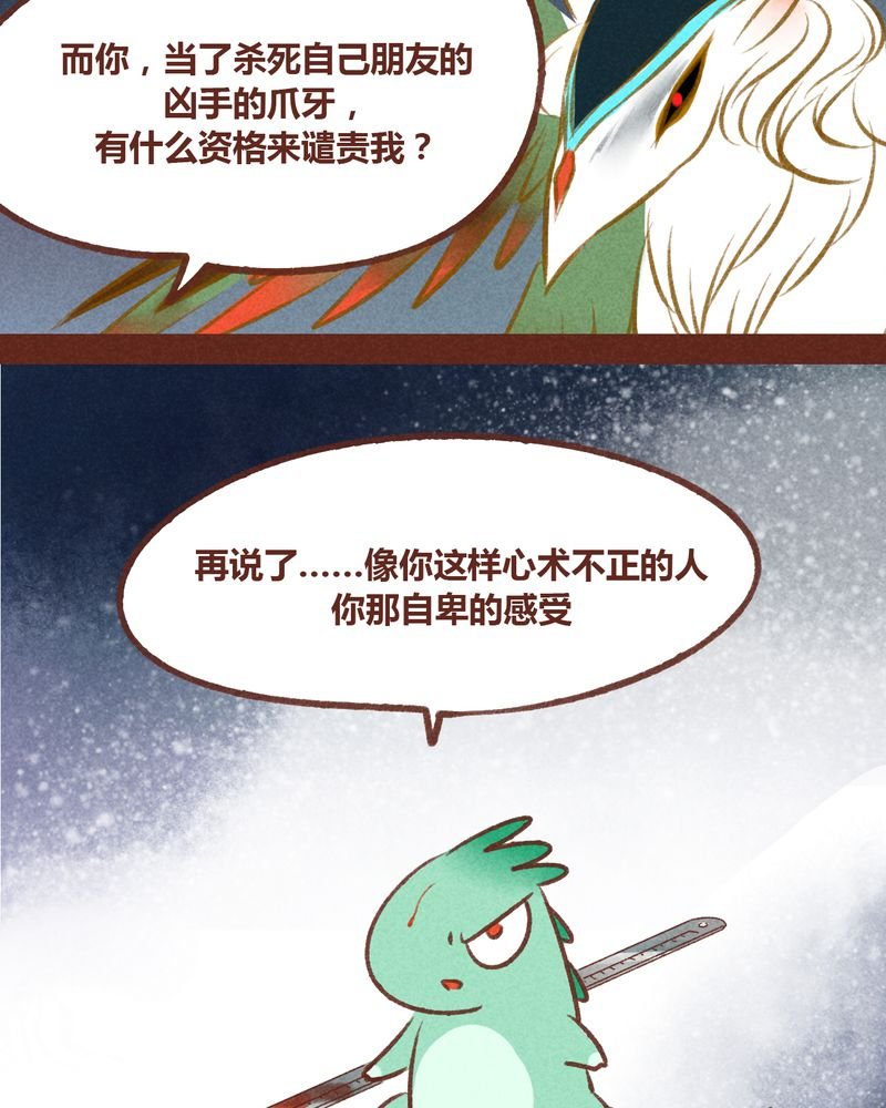 第36章：