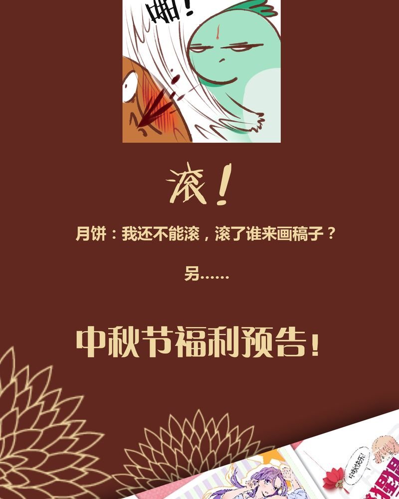第36章：
