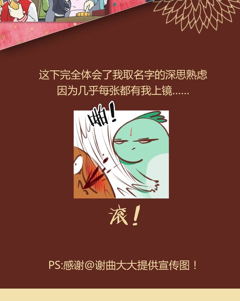 第36章：