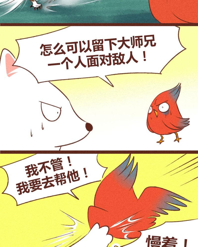 第37章：