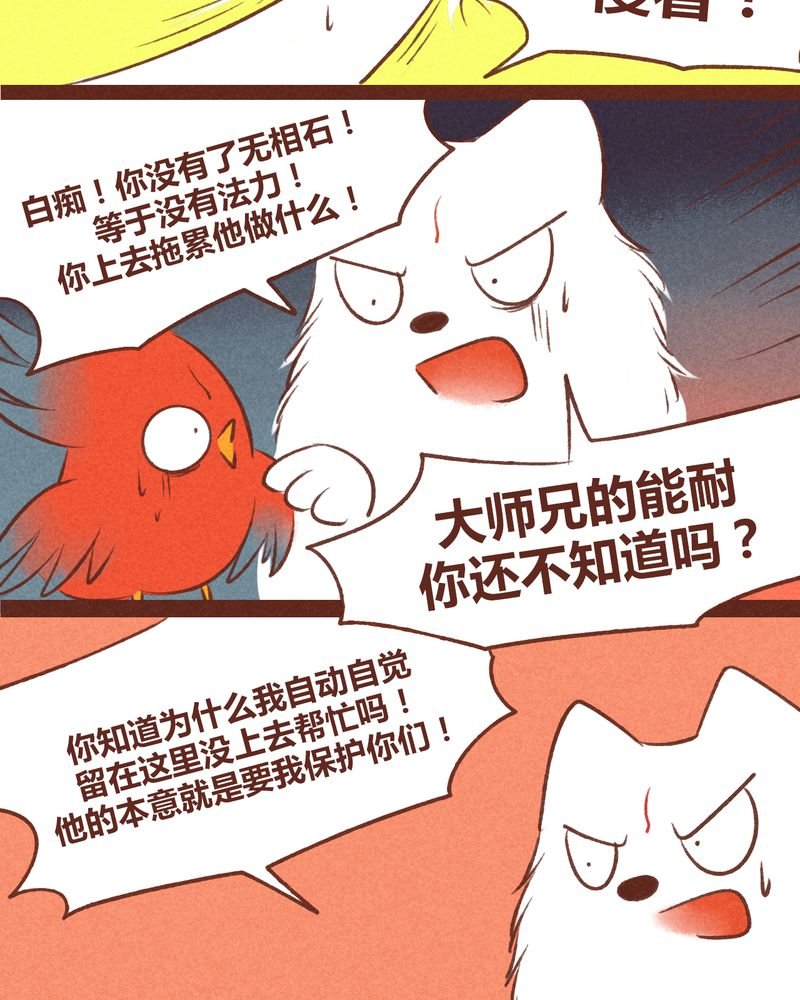 第37章：