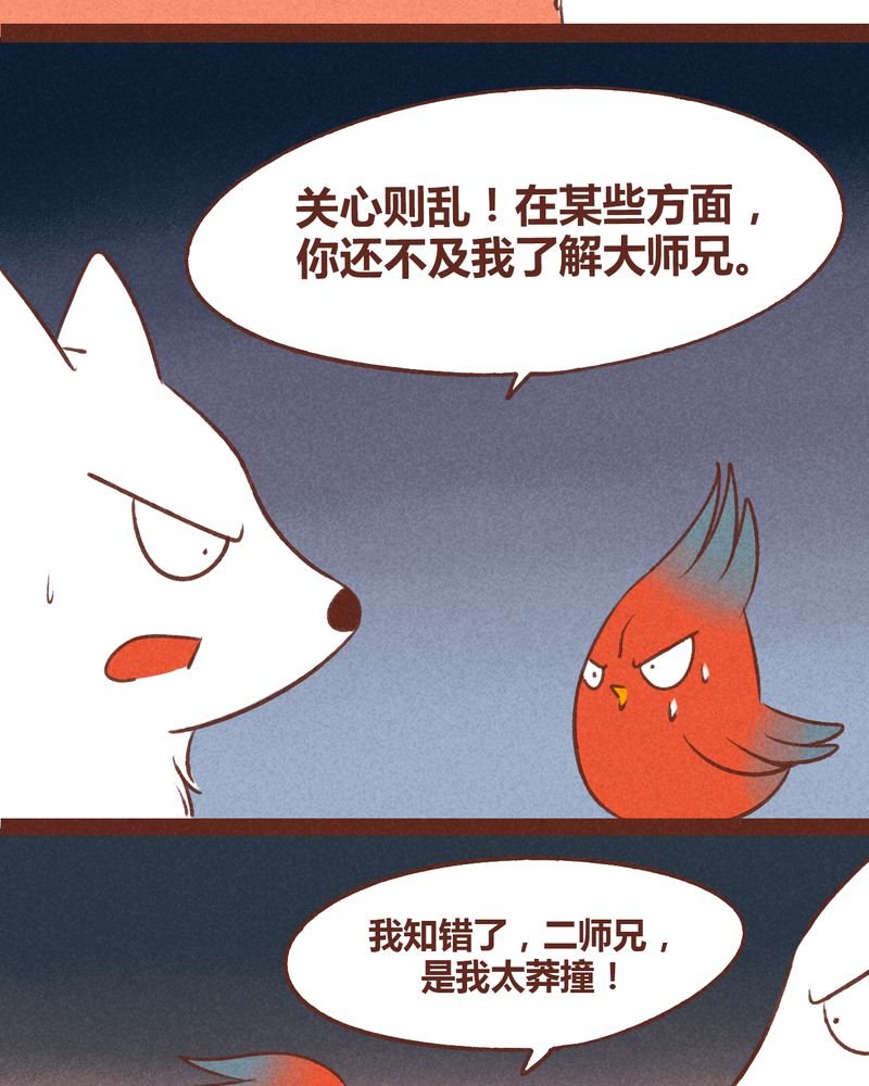 第37章：
