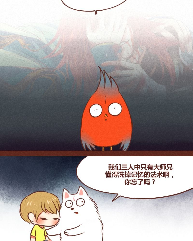 第37章：