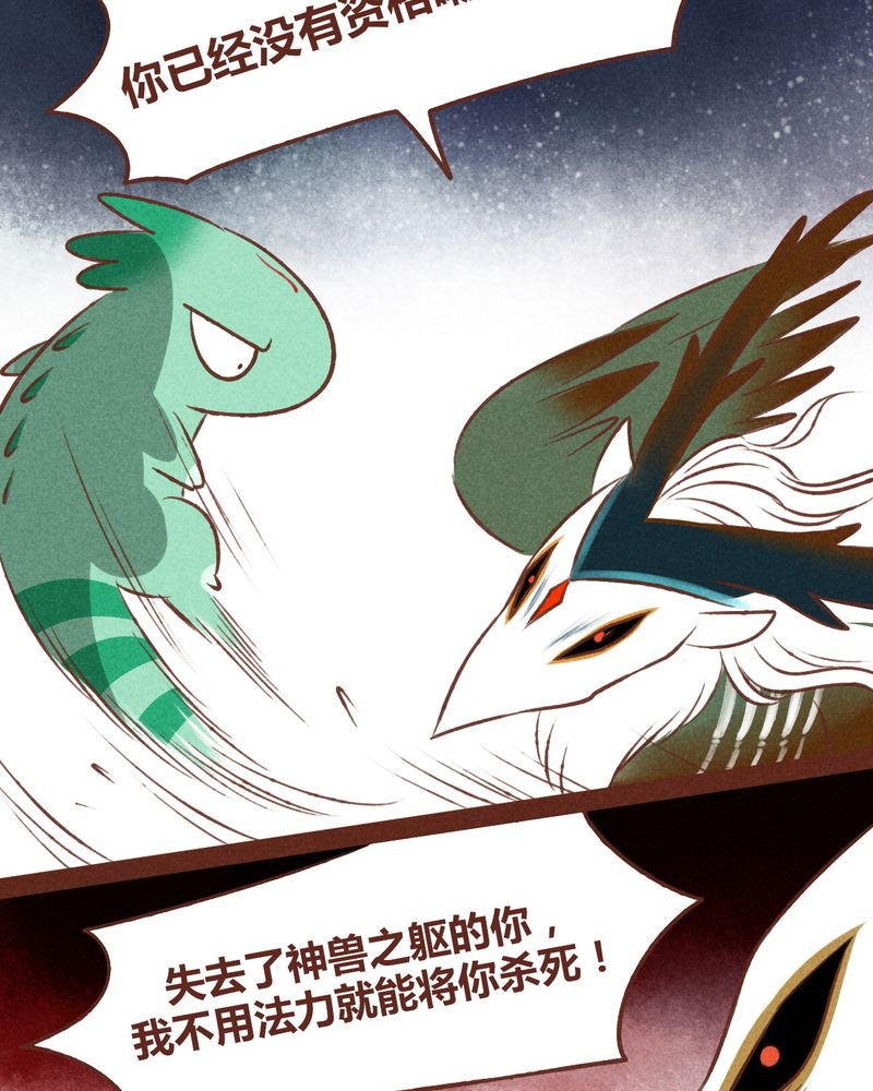 第37章：